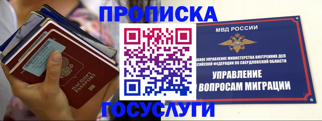 форма 3 в Баксане